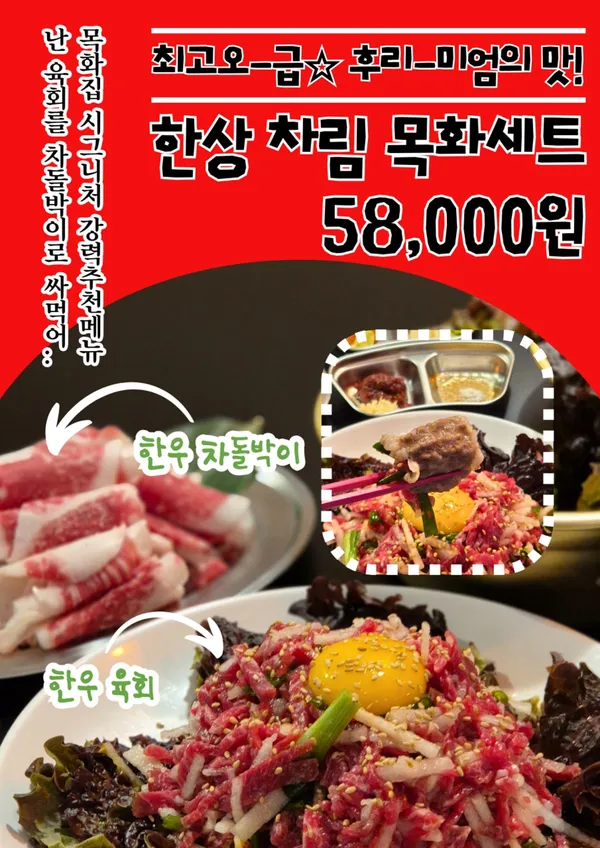 モクファジプの写真3