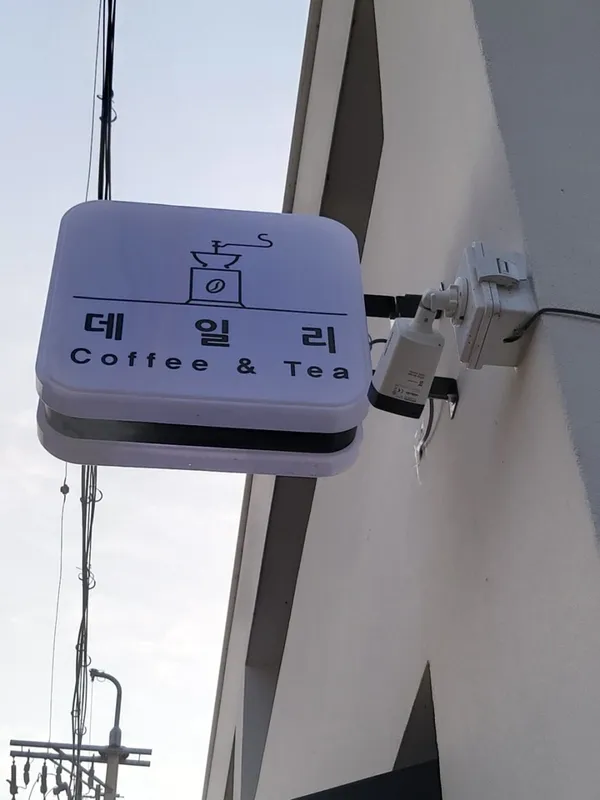 デイリーカフェの写真5