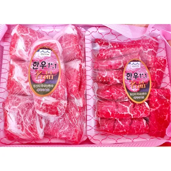 새댁식육점 사진 3