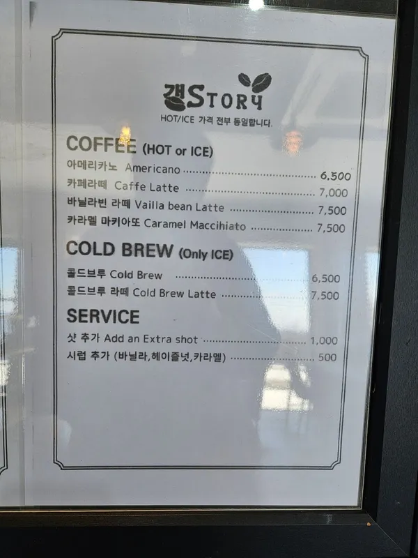 ケンスコーヒーの写真3