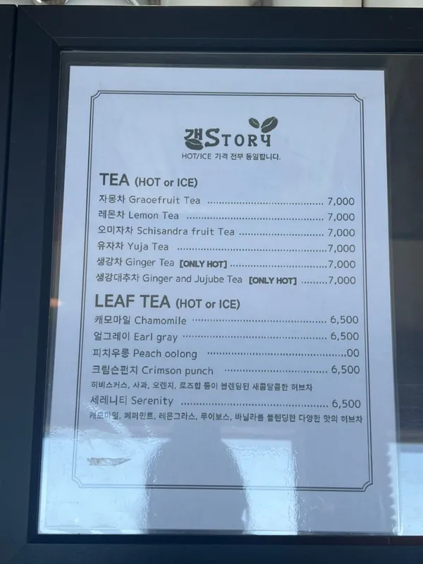 ケンスコーヒーの写真4
