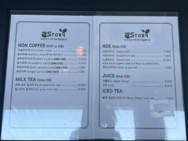 ケンスコーヒーの写真5