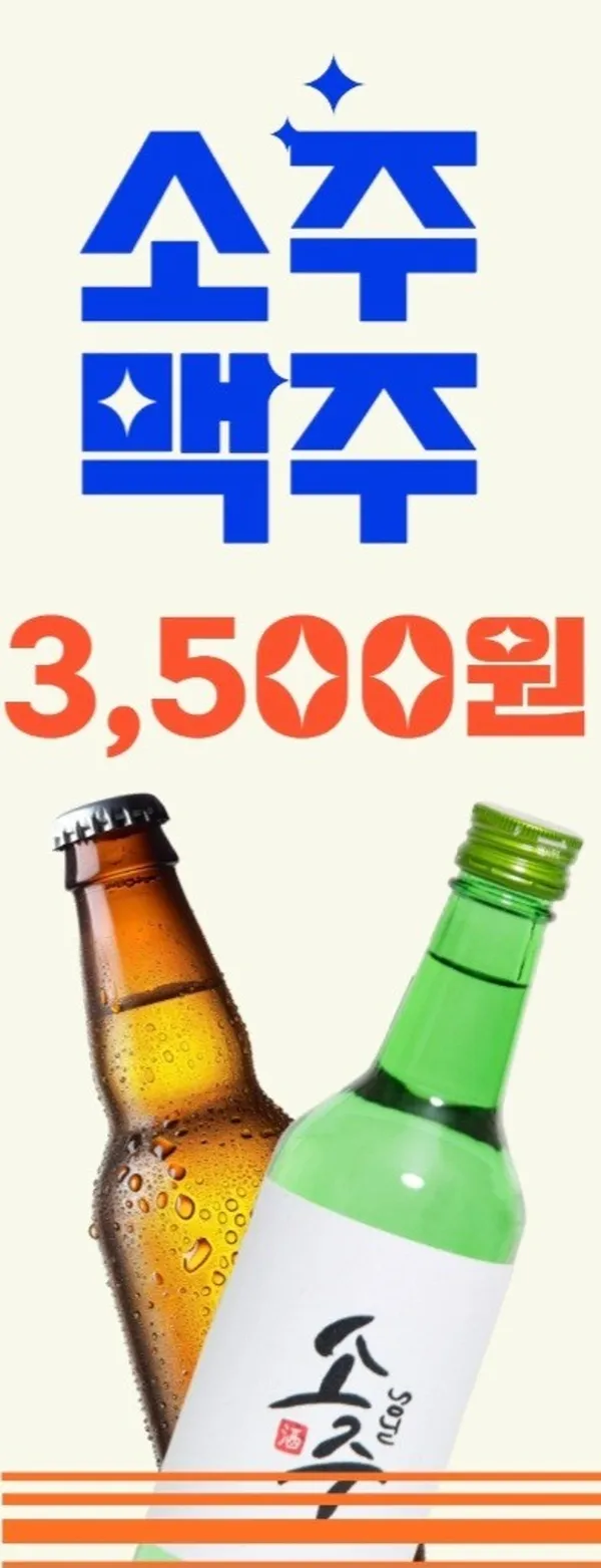 금돈정 영등포역점 사진 4