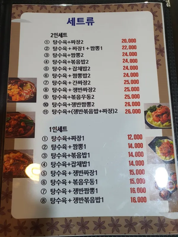 상하이객잔 사진 4