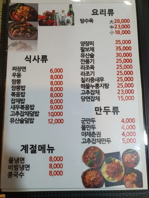 상하이객잔 사진 5