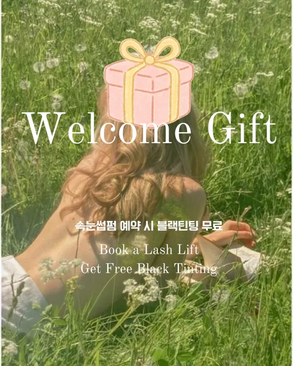 포레서울 사진 3