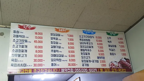 똘똘이식당 사진 4
