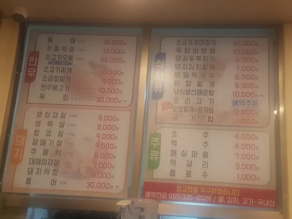 똘똘이식당 사진 5