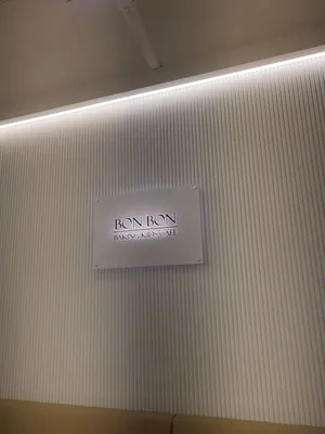 ボンボンキッズ コヤンウォンフン店