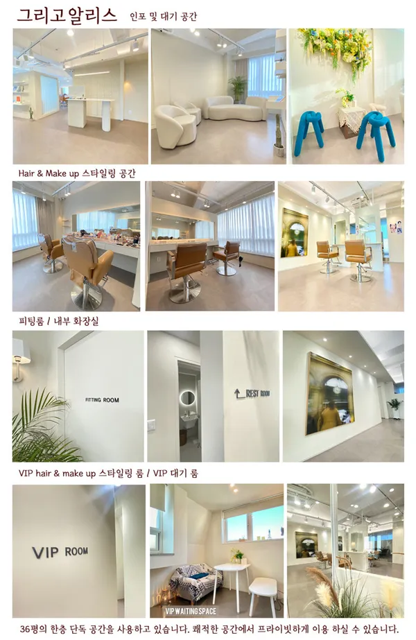 그리고알리스 사진 4