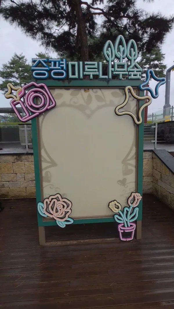 ポガンチョンミルナムスプの写真5