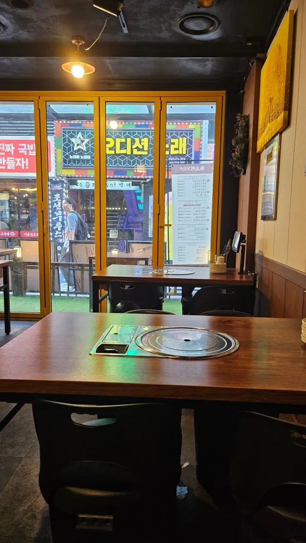 오적회관 대전 오류점 사진 5