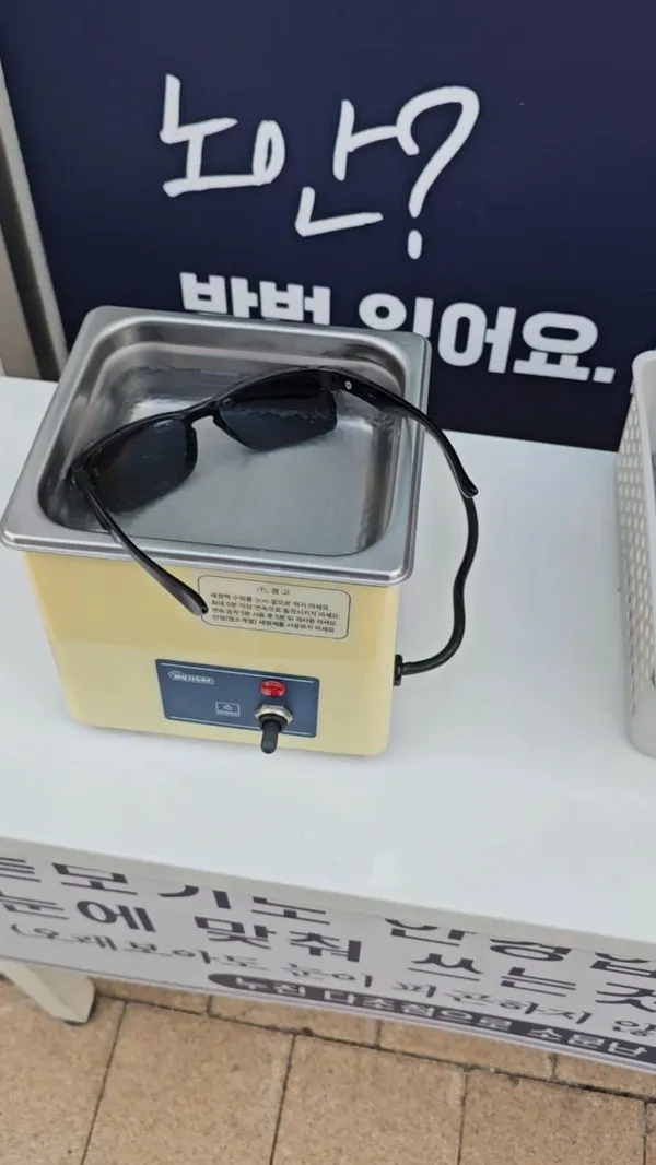 성모안경 사진 4
