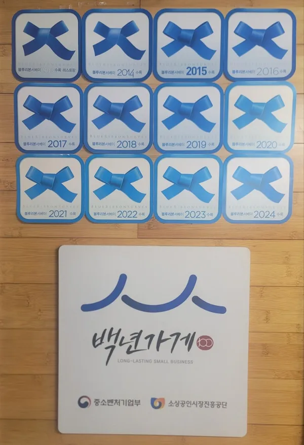 부산꼼장어맛집성일집 사진 4