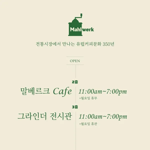 공릉동도깨비시장 사진 5