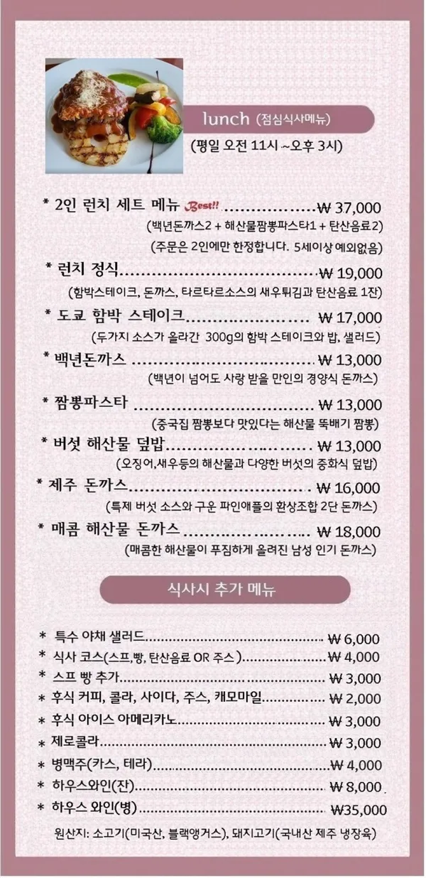 창진산장휴게소 사진 5