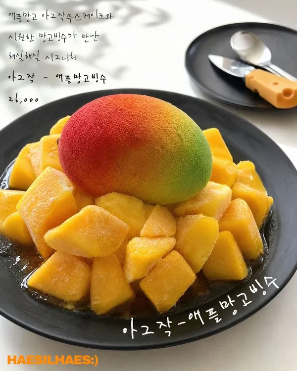 ヘシルヘシルの写真4
