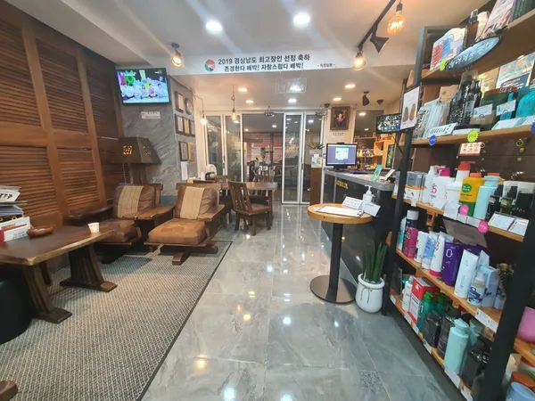 배기연미용기능장의집 사진 3