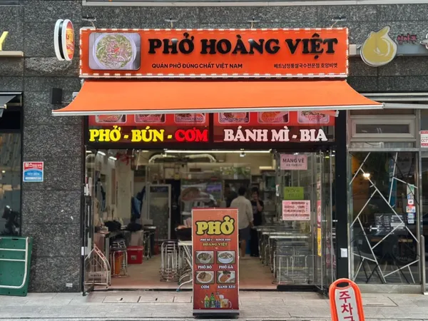 호앙비엣 강남점 사진 5