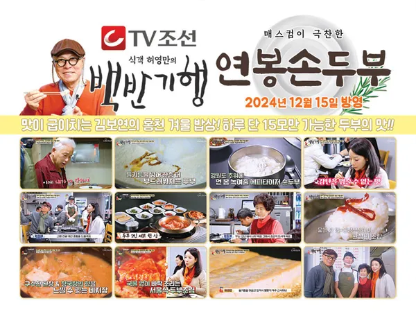 연봉손두부 사진 4