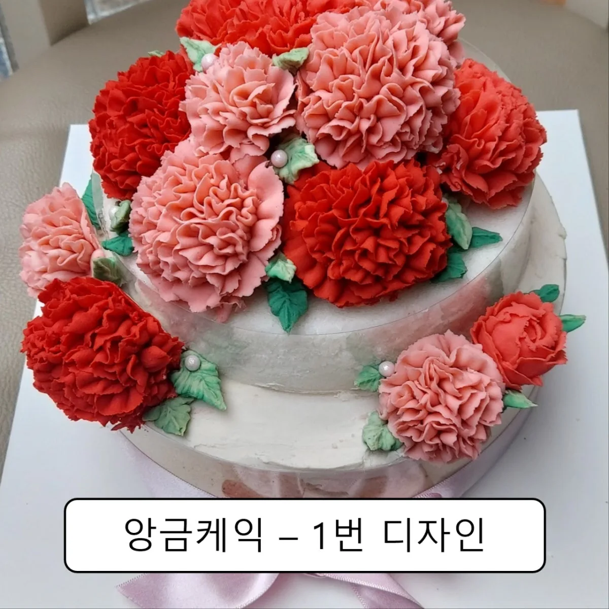 중앙떡집