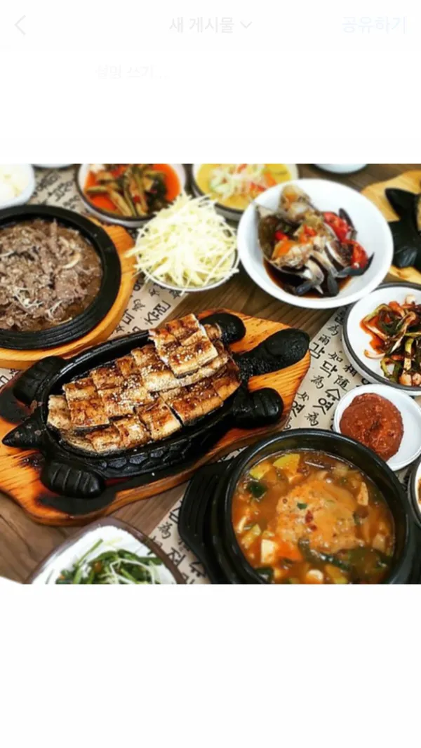 천둥산민물장어 사진 2