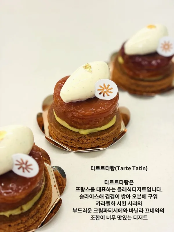 파티세리 오델리스 사진 2