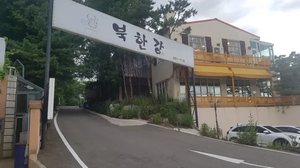 북한강 사진 3
