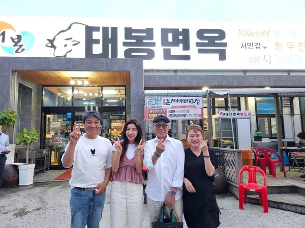 태봉면옥 사진 3