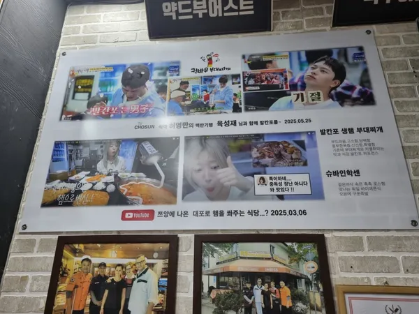 권바우부대찌개 춘천본점 사진 5