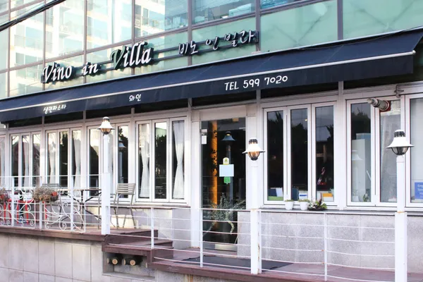 비노인빌라 Vino in Villa 사진 4