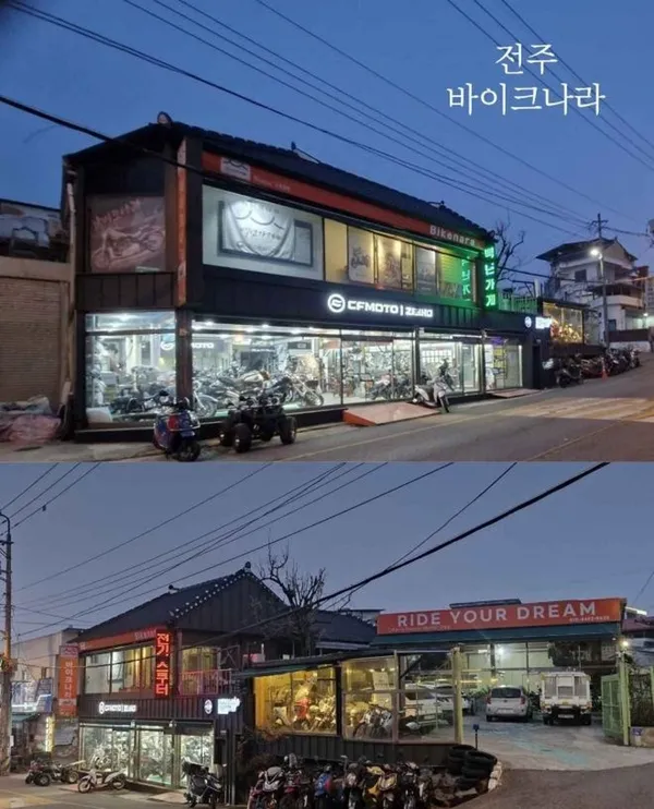 바이크나라 사진 3