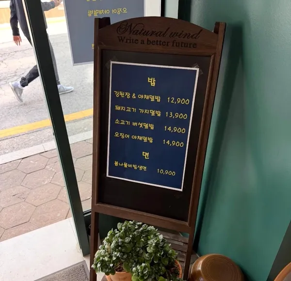 오씨솜씨 사진 4