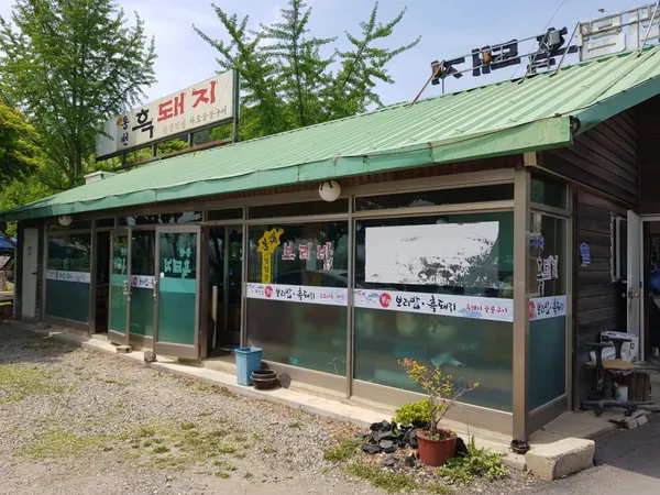 봉래식당 사진 3