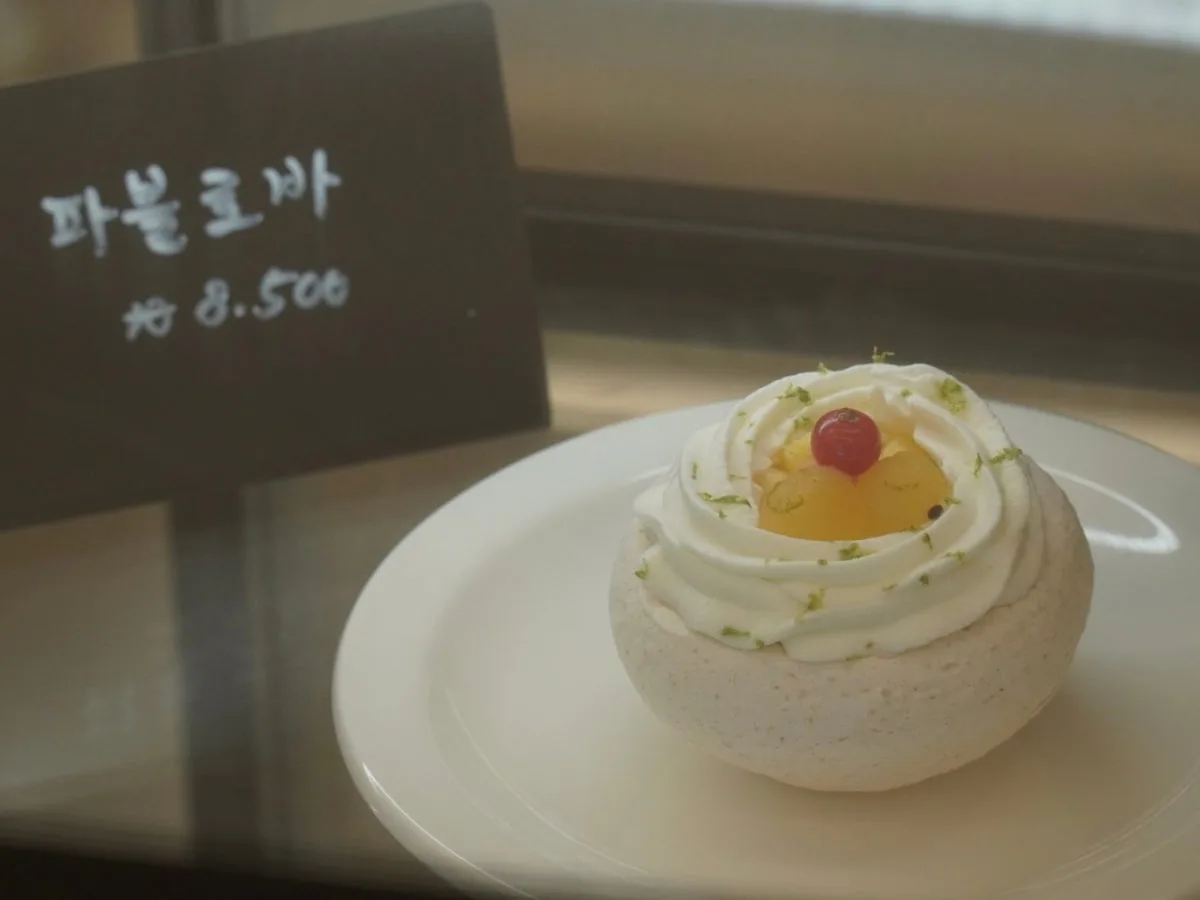 아눔 대표 사진