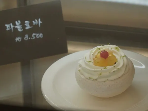 아눔
