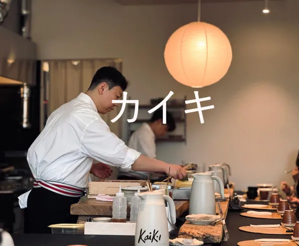 카이키 강남 사진 3
