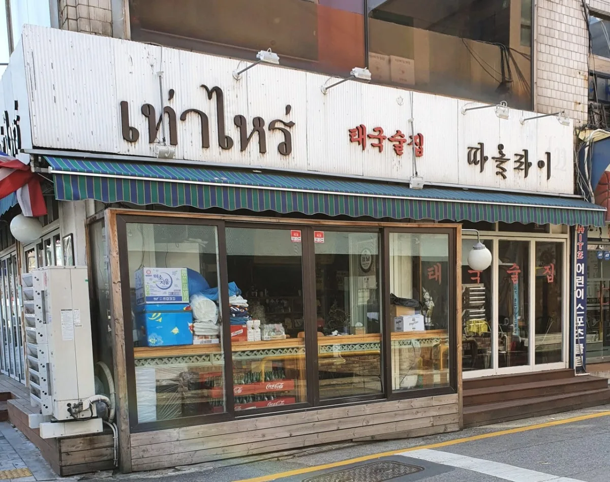 따올라이 대표 사진