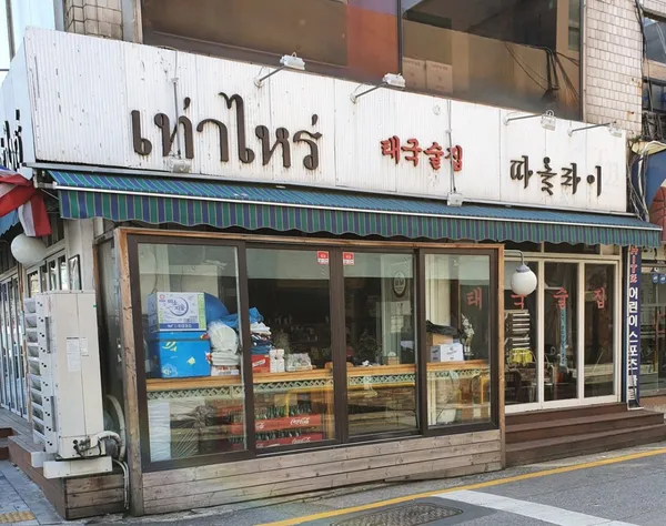 따올라이