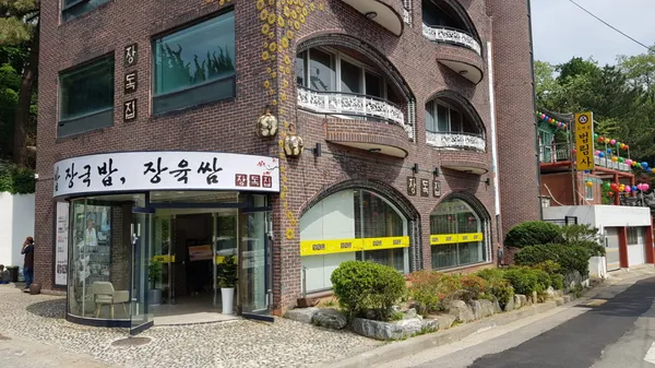 장독집 사진 3