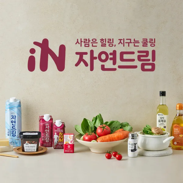 자연드림 분당정자점 사진 3