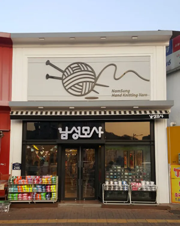 남성모사