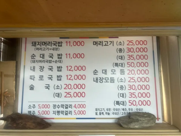 일미식당 사진 2