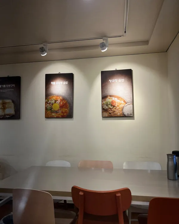 コンドゥジュベク ヤンジェ直営店の写真4