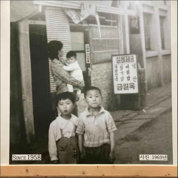 금일옥 사진 5