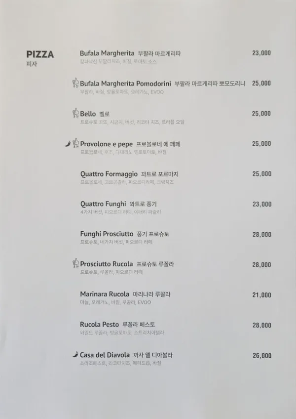 오스테리아 냅 사진 5