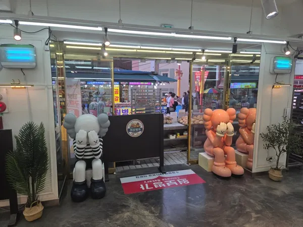 원보병가 사진 2