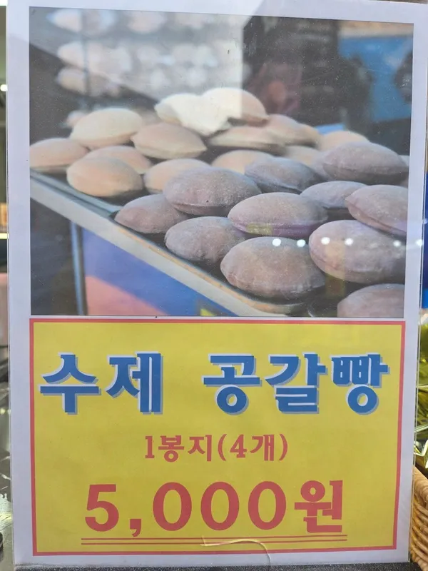 원보병가 사진 4