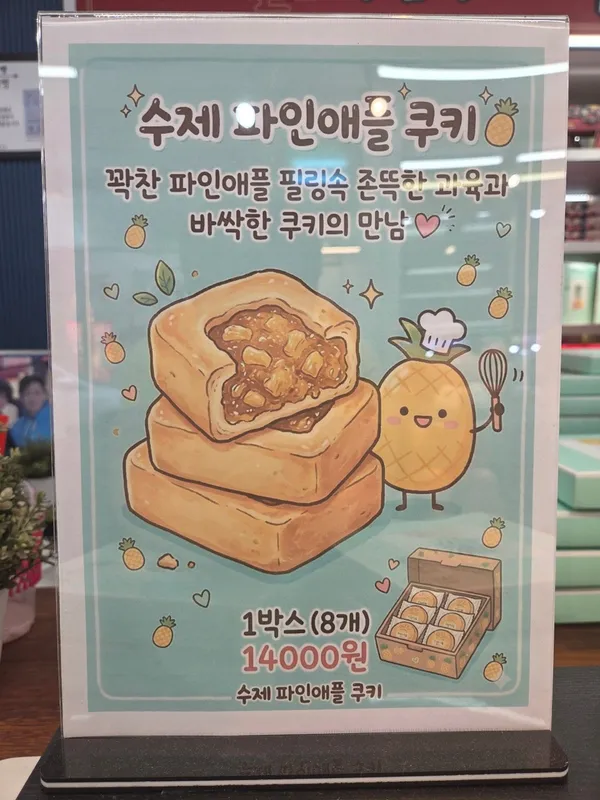 원보병가 사진 5