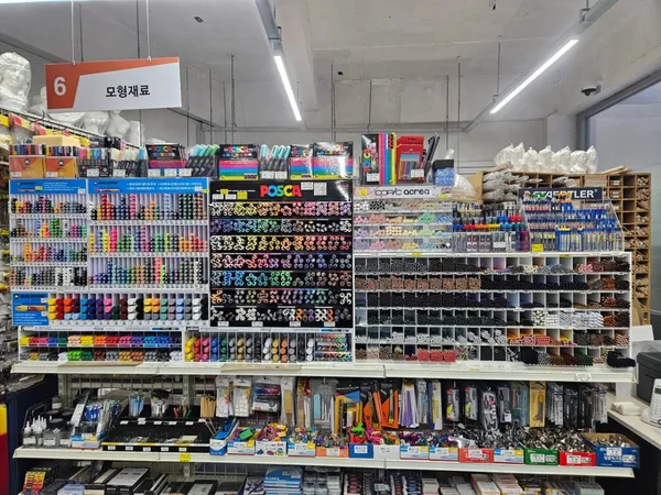 전주화방문구